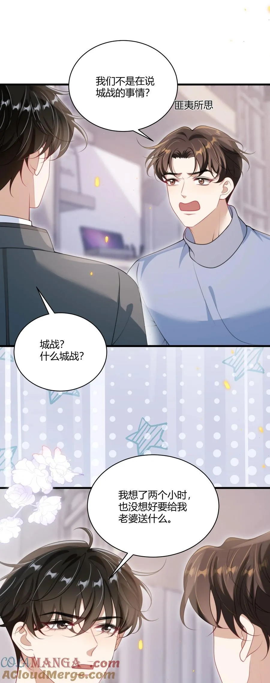 114 还真没法无师自通！8