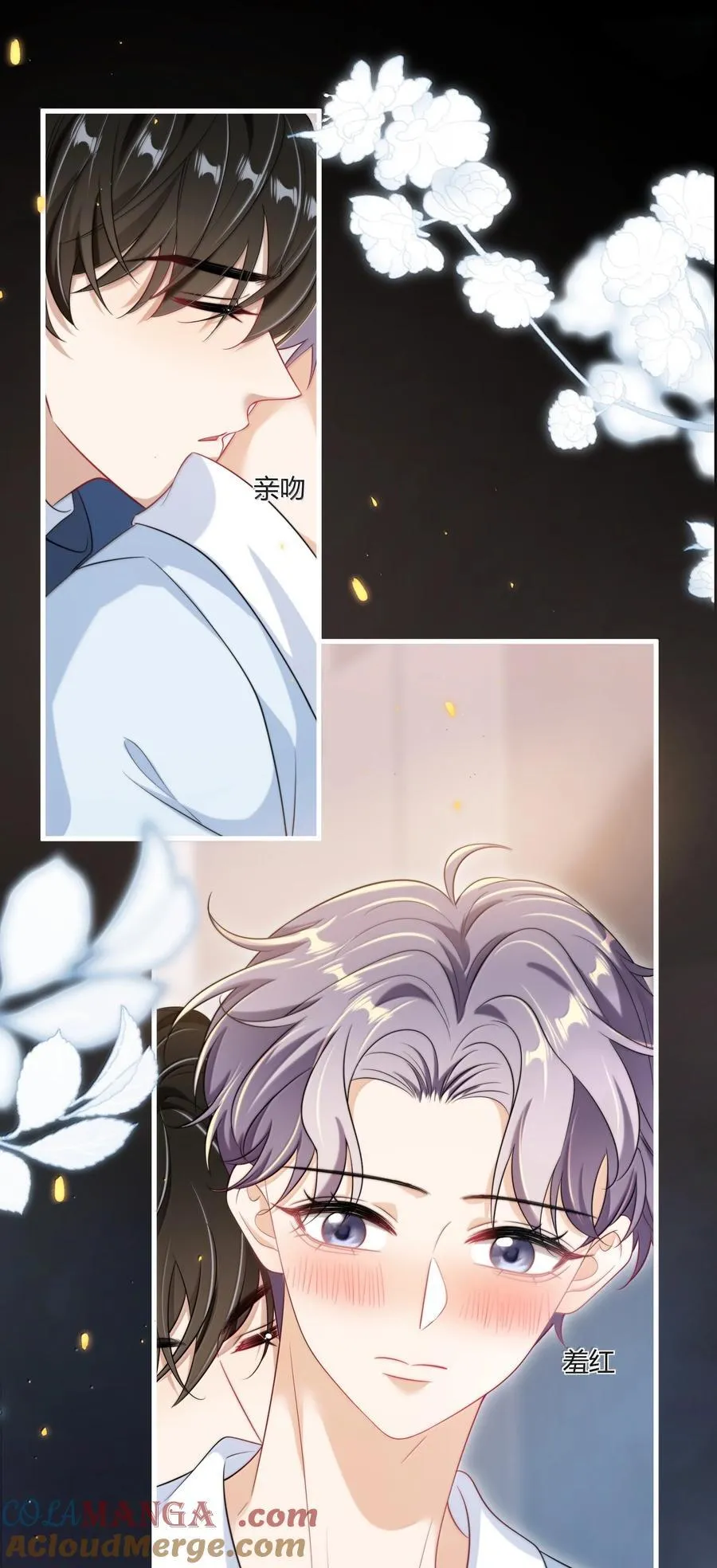 118 破镜重圆了？！2