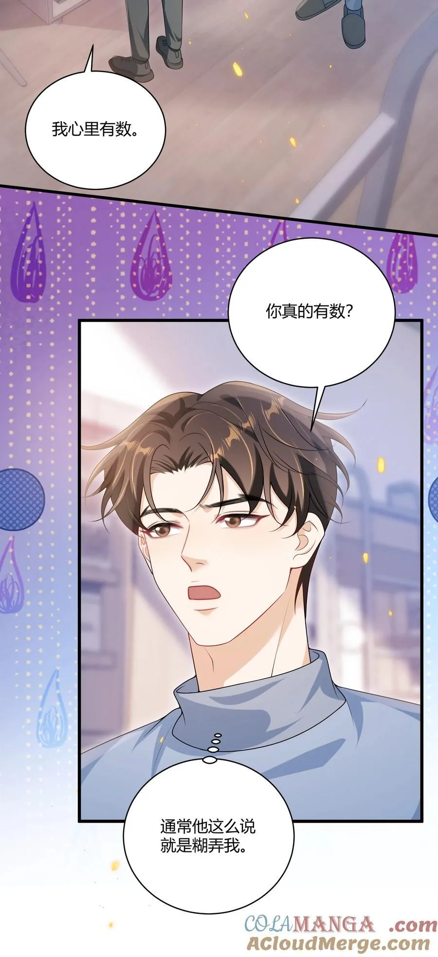 114 还真没法无师自通！4