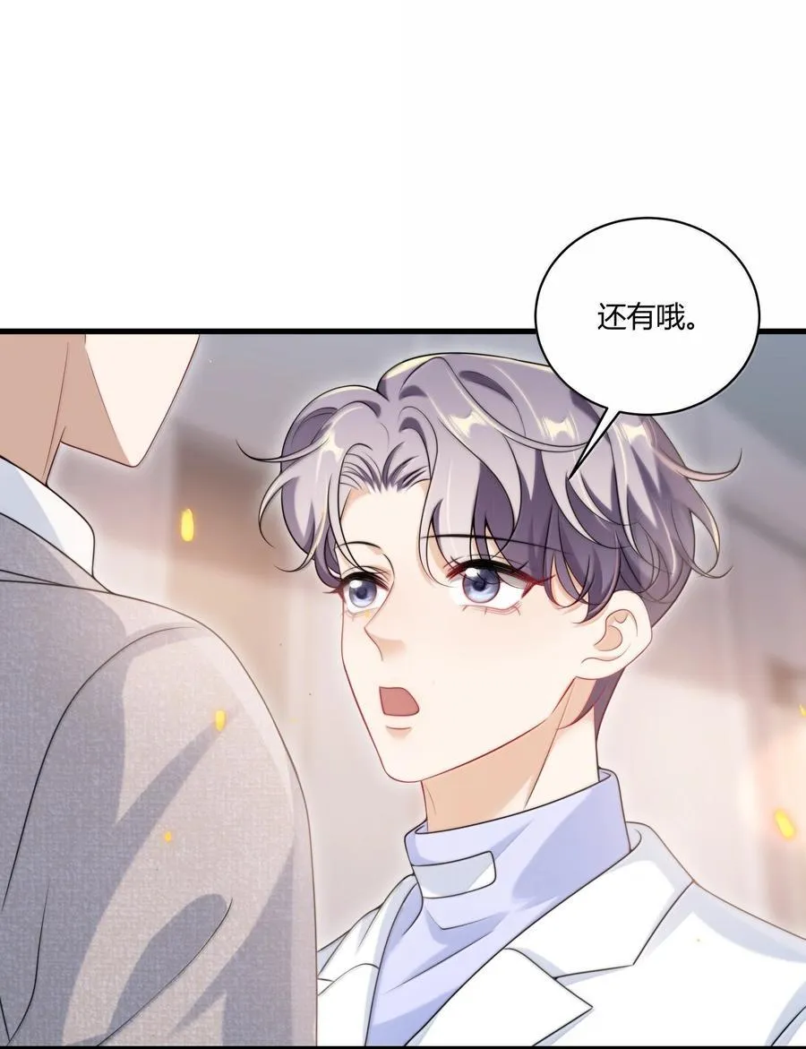 123 难道是高级绿茶？！17
