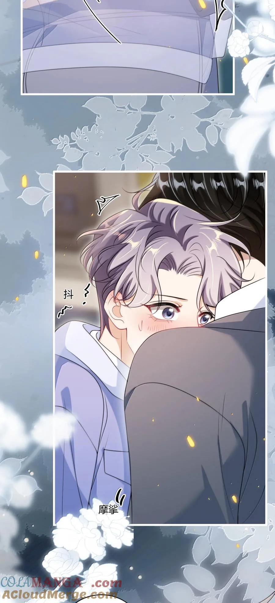 119 更想欺负他了！30