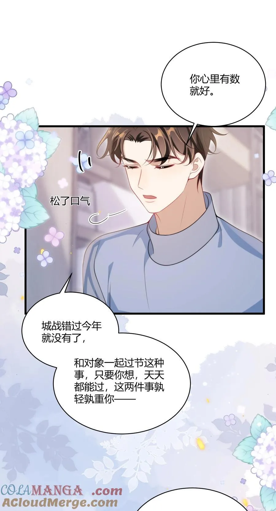 114 还真没法无师自通！6