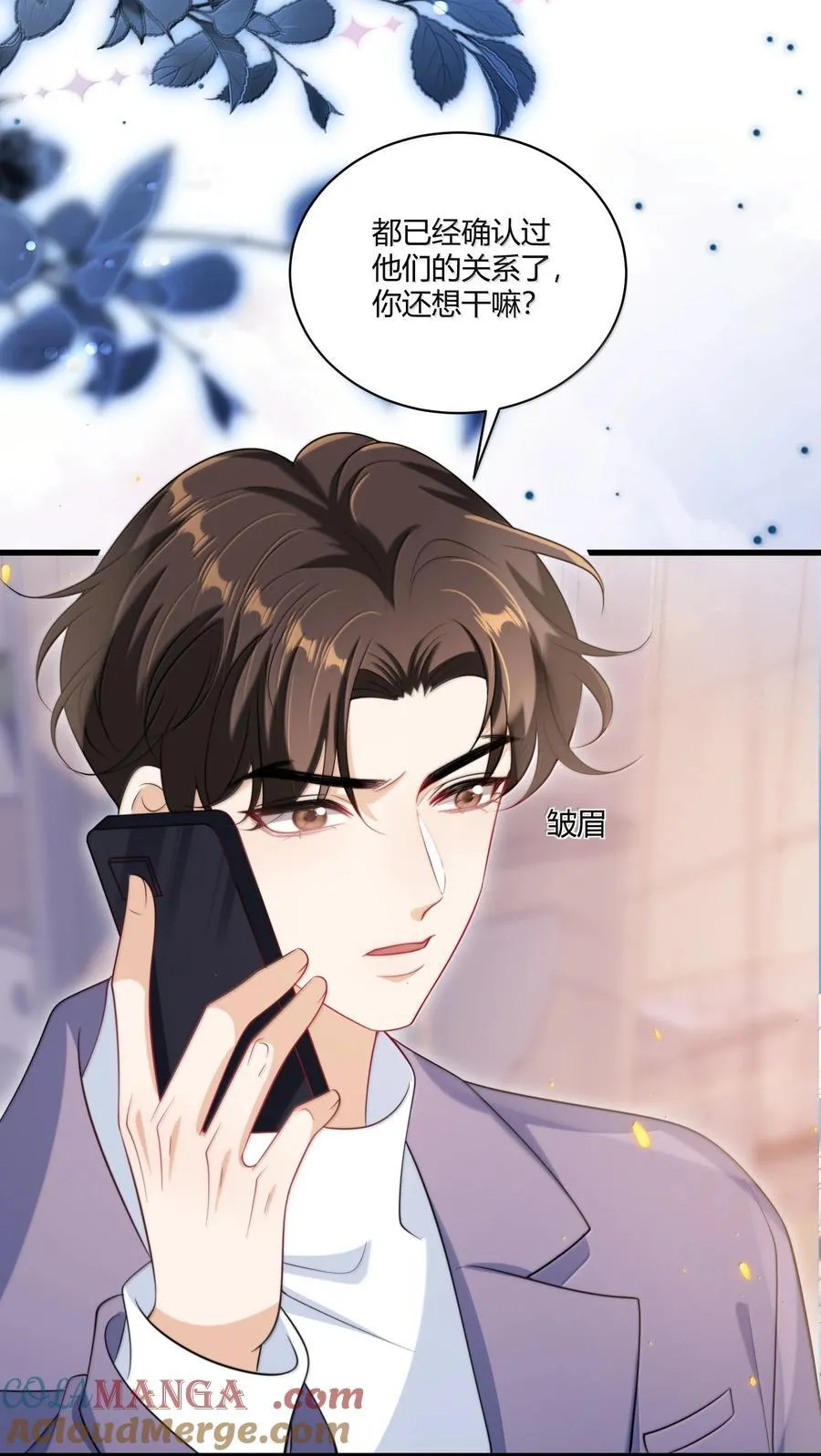 123 难道是高级绿茶？！32