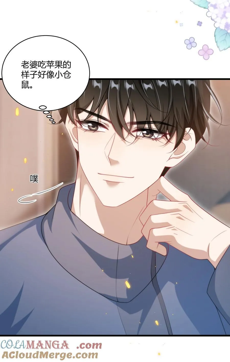 116 谁给你的苹果？22