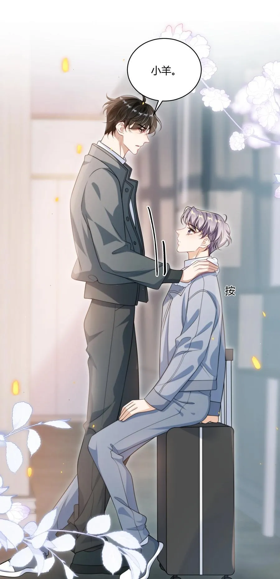 114 还真没法无师自通！23