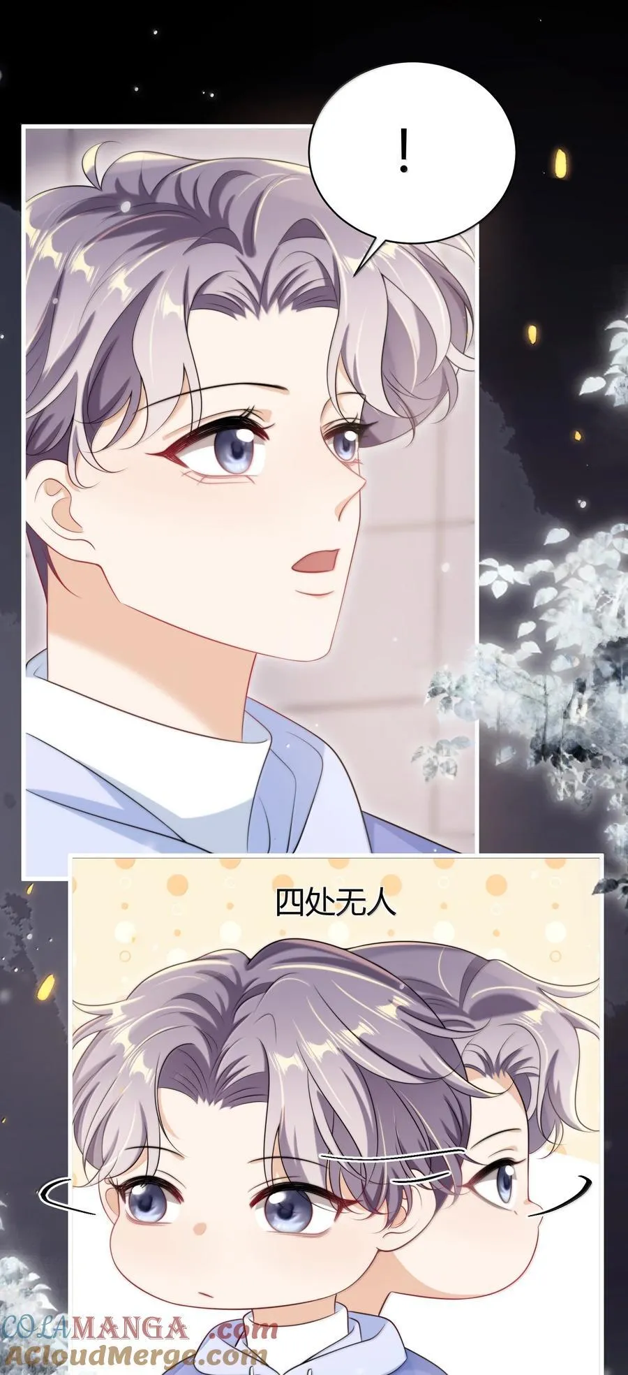 121 戴什么都好看+福利活动24
