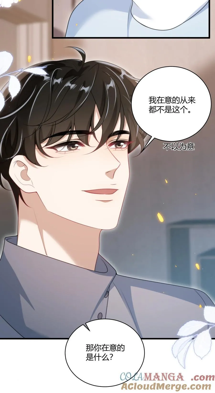 116 谁给你的苹果？4