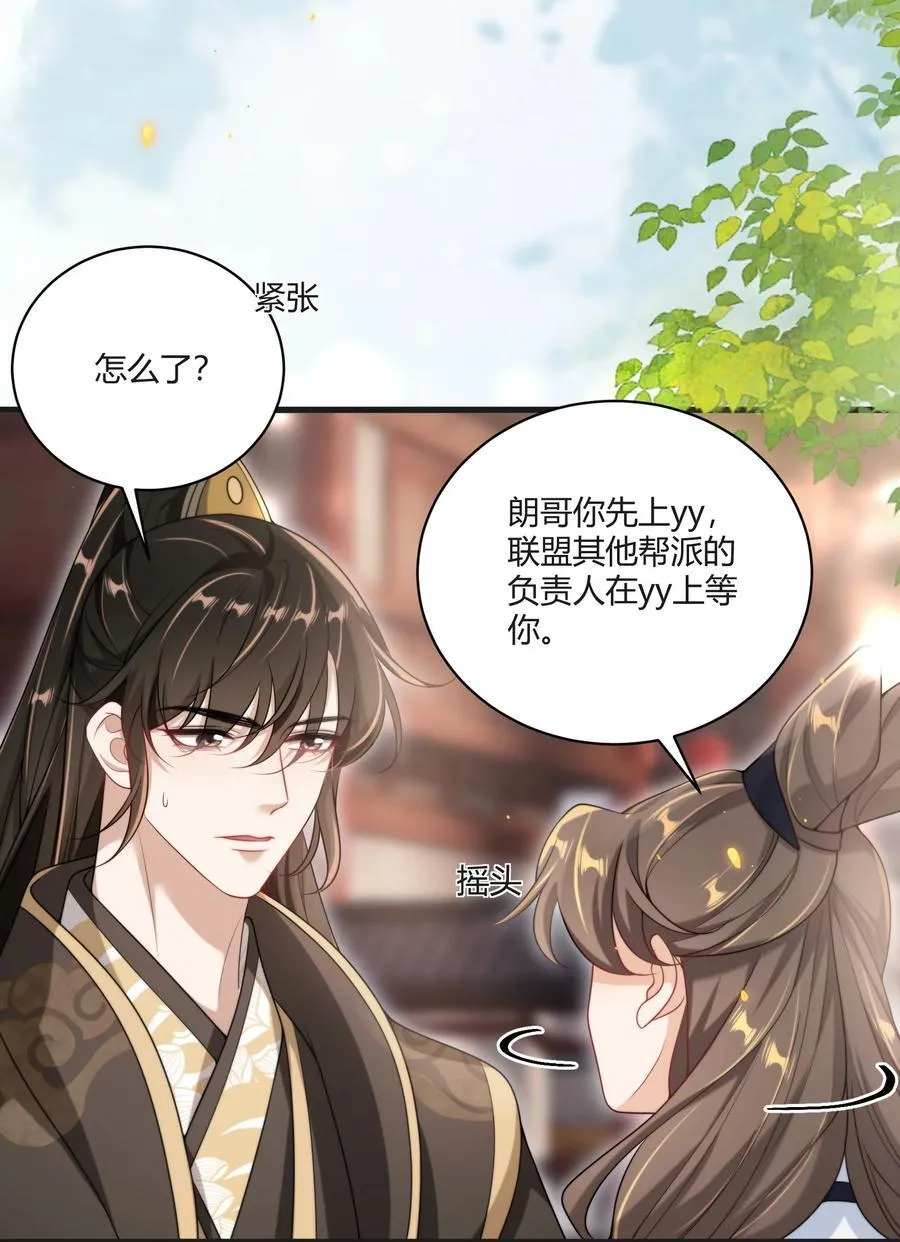117 老婆真乖！15