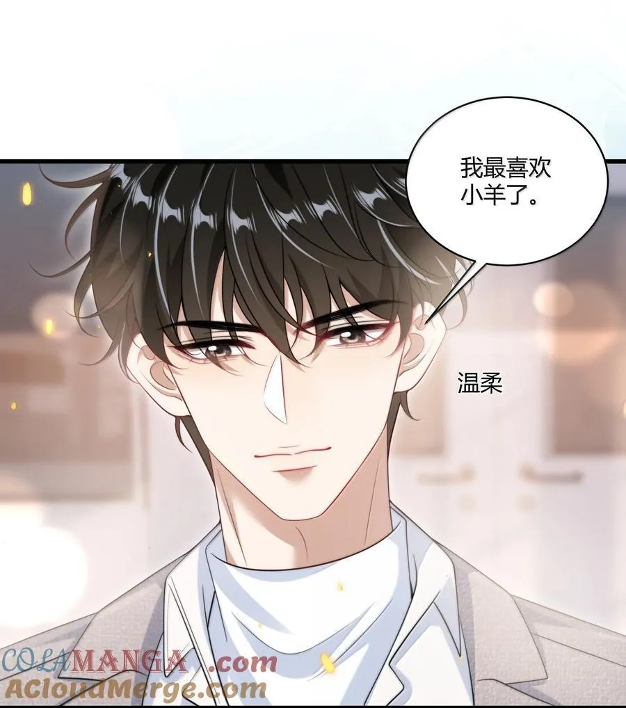 123 难道是高级绿茶？！22