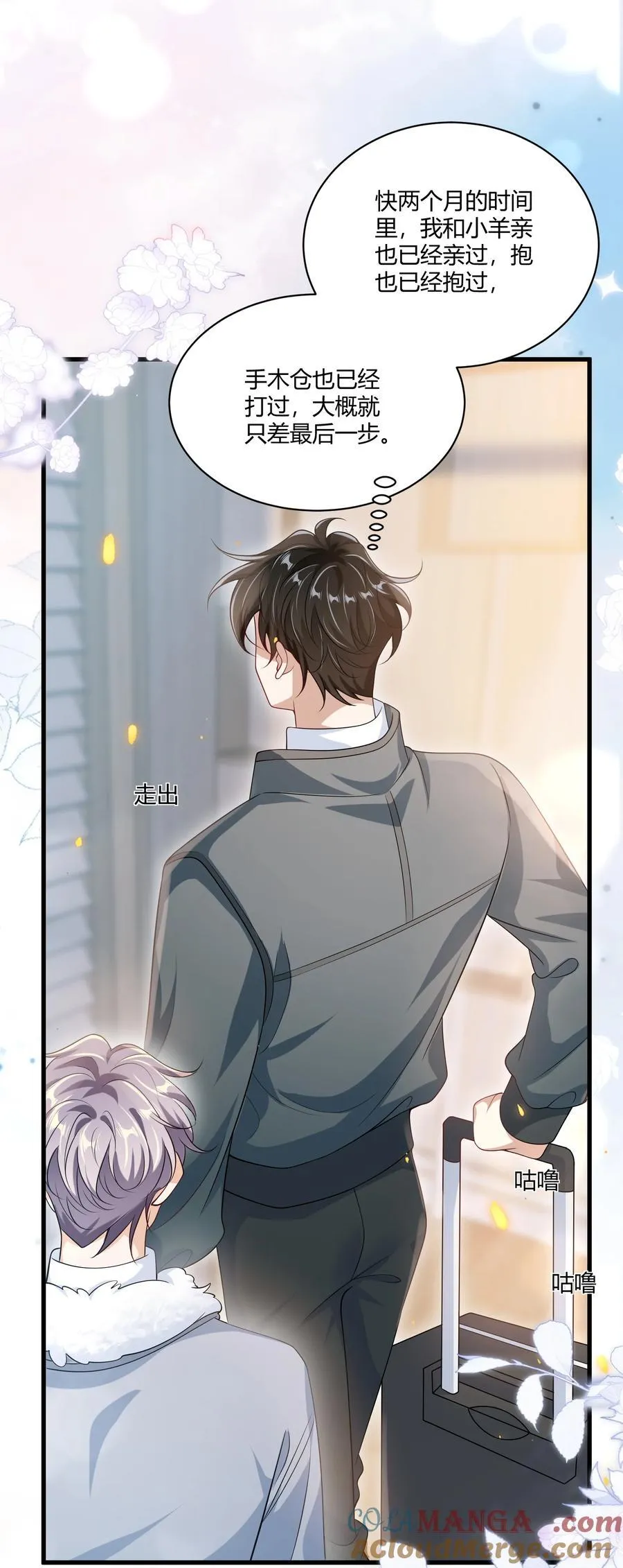 114 还真没法无师自通！30