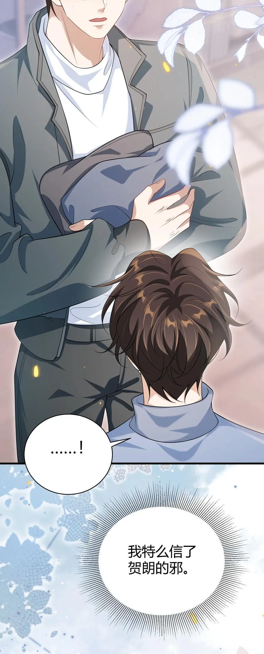 114 还真没法无师自通！11