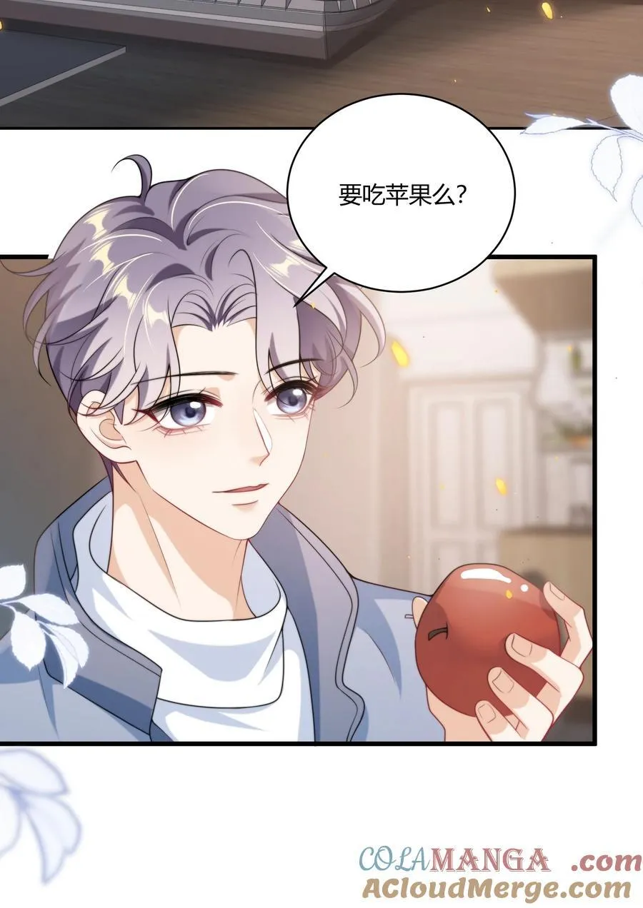 116 谁给你的苹果？16