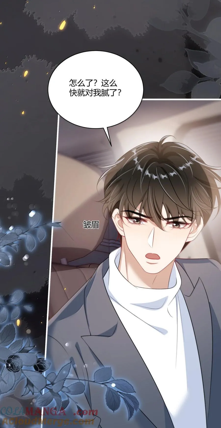 121 戴什么都好看+福利活动16