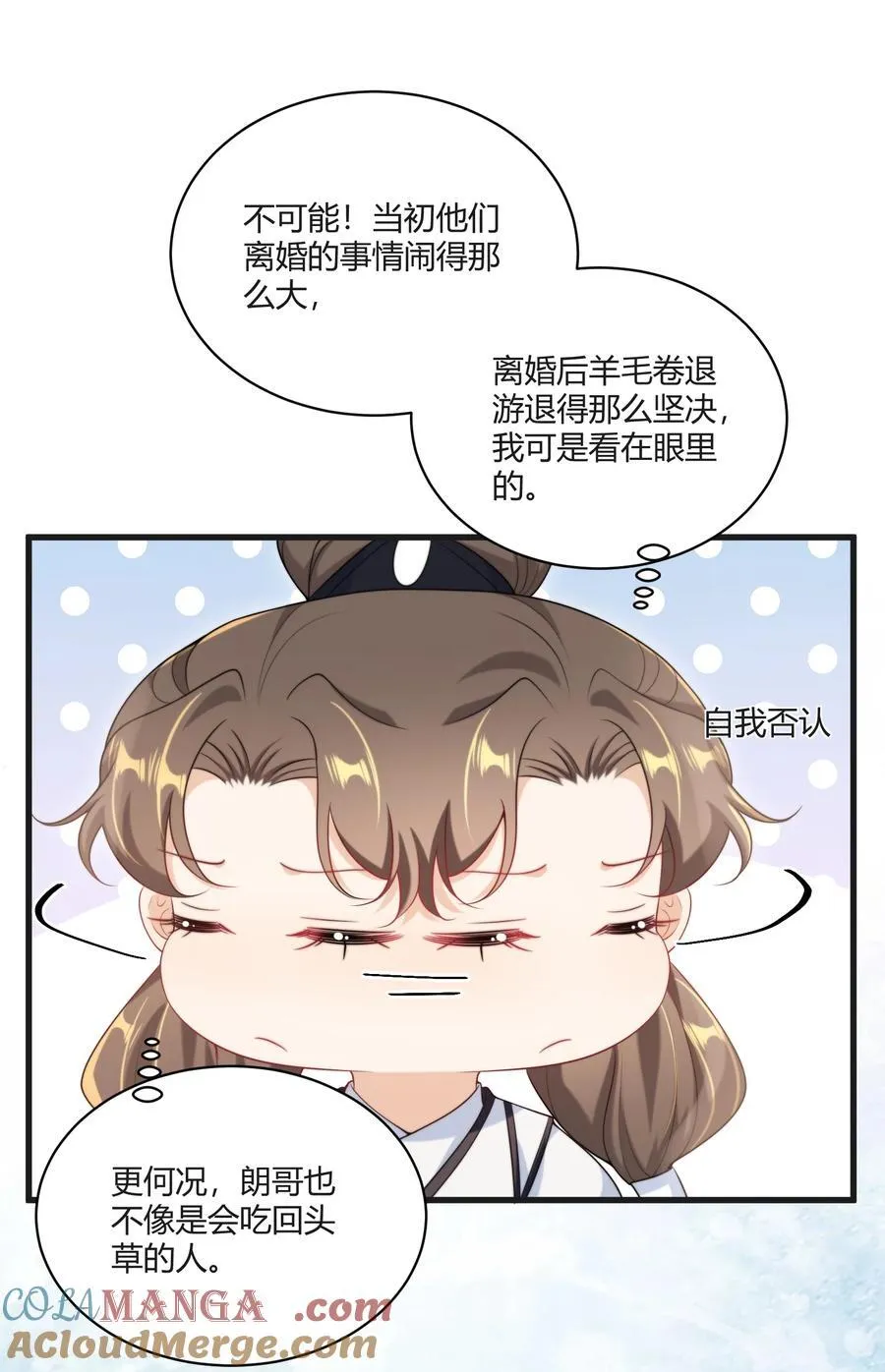 117 老婆真乖！22