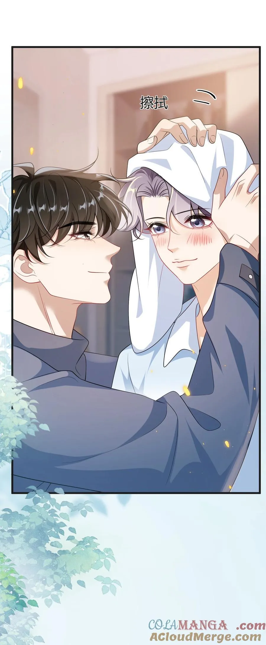 117 老婆真乖！32