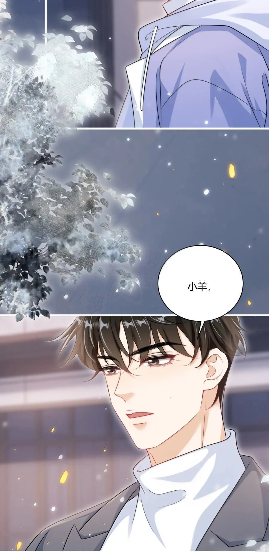 121 戴什么都好看+福利活动29