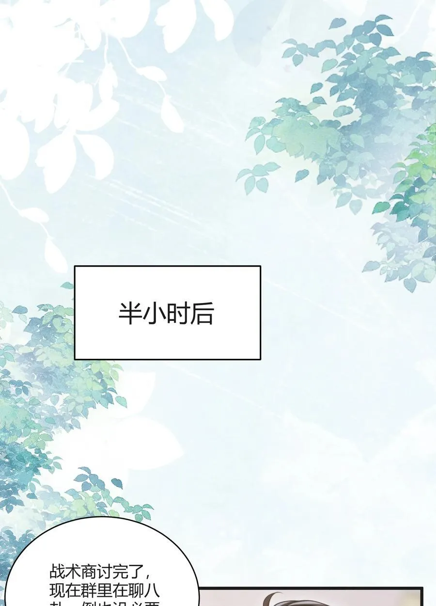 117 老婆真乖！25