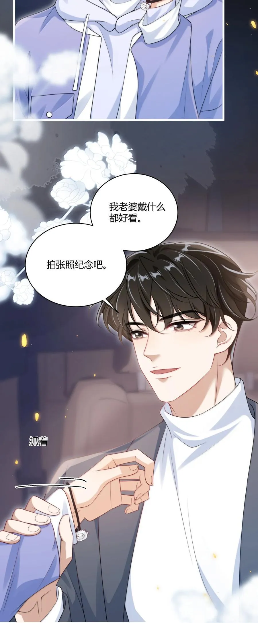 121 戴什么都好看+福利活动9