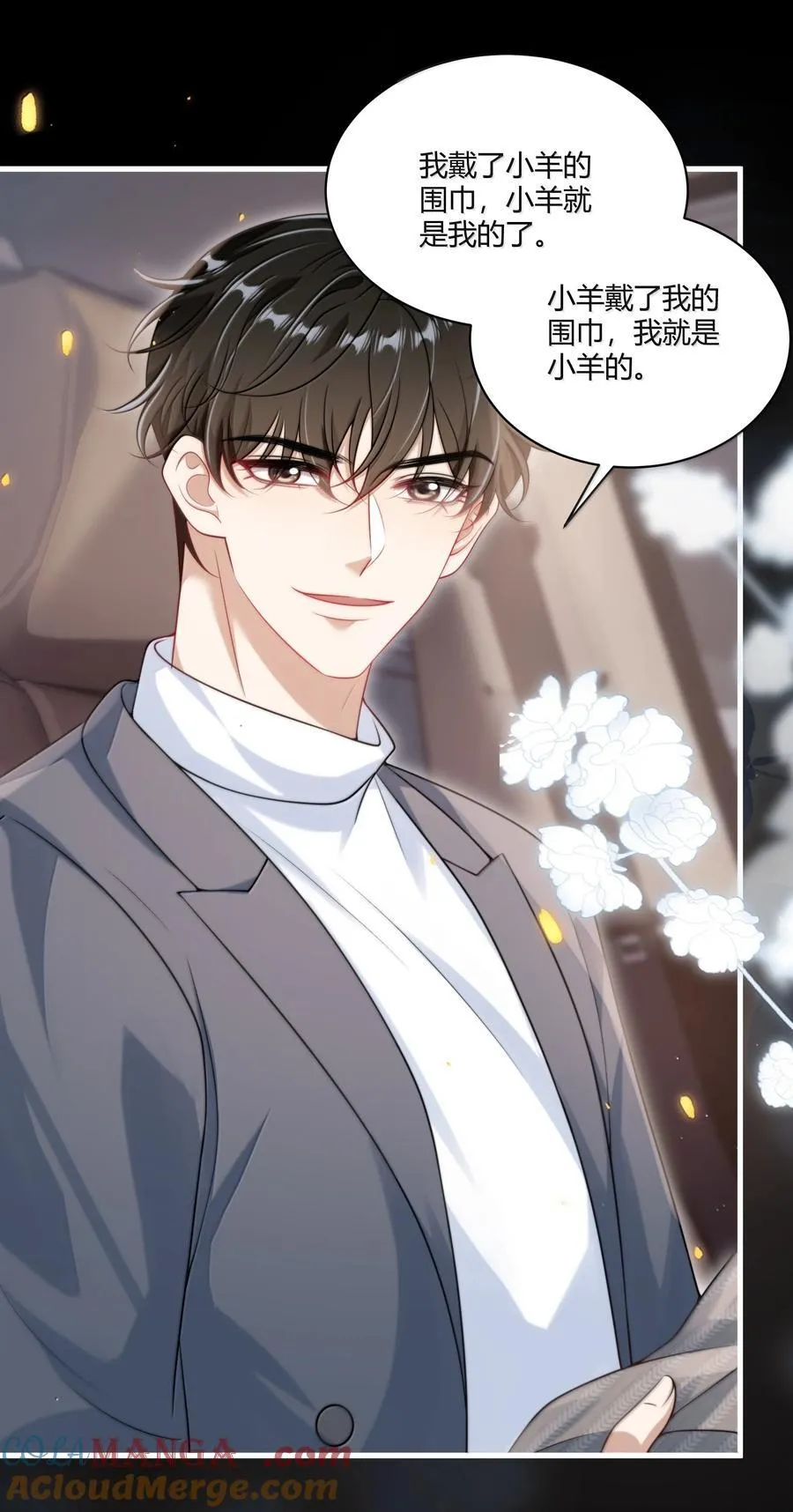 121 戴什么都好看+福利活动2