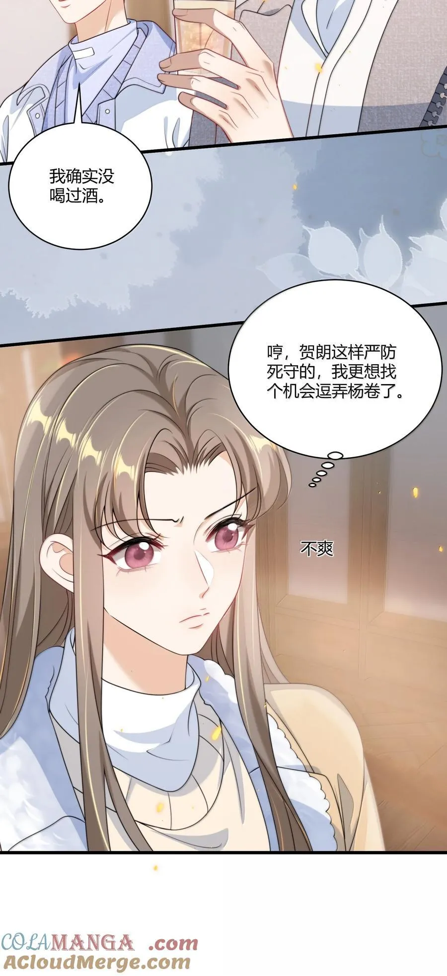 123 难道是高级绿茶？！38