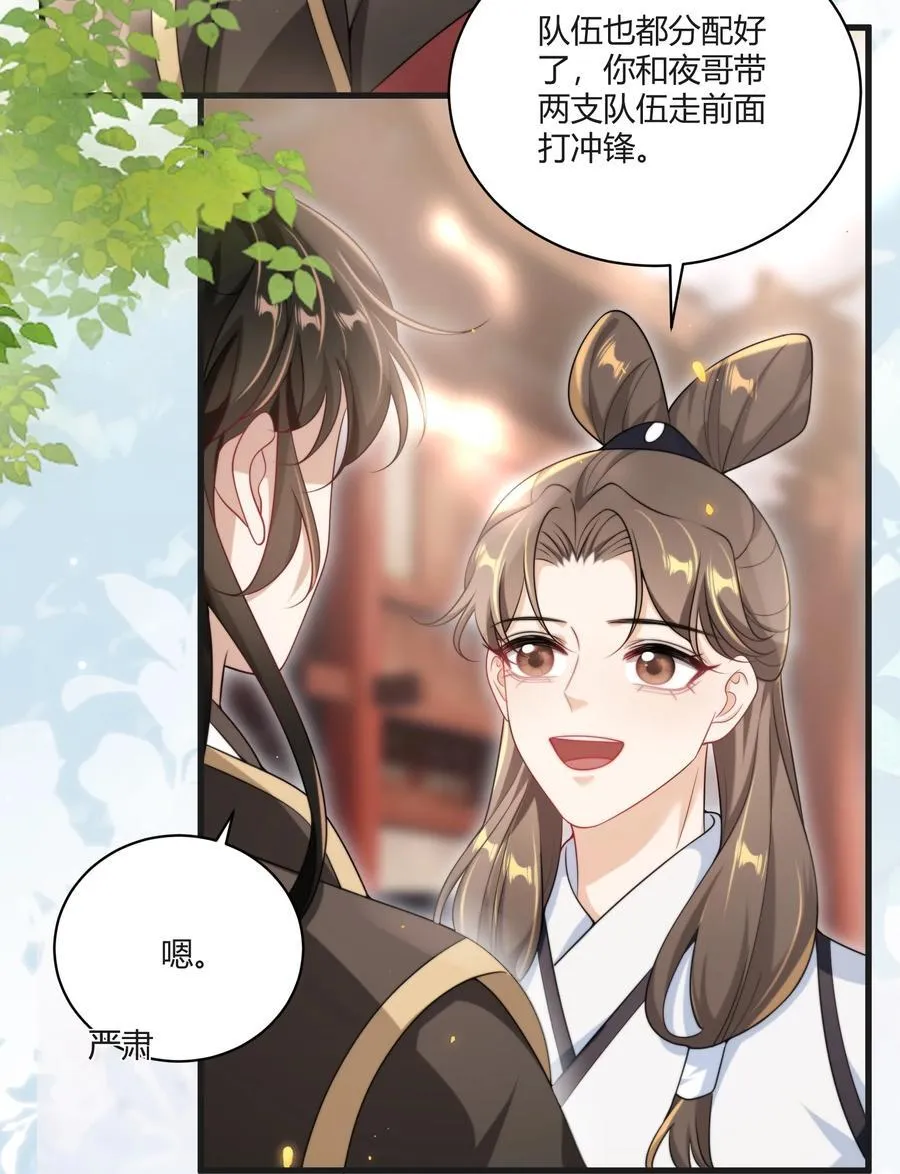 117 老婆真乖！13