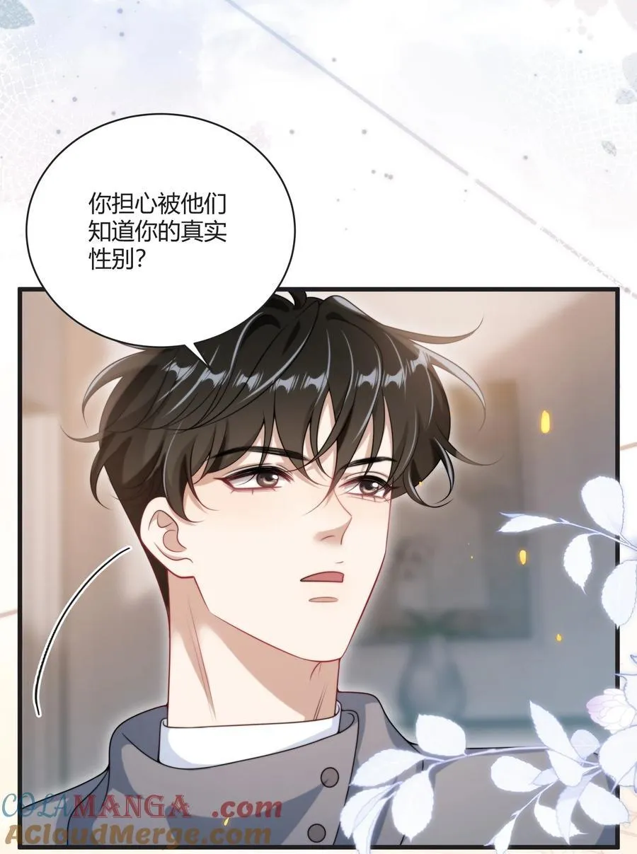 115 臭男人～狗男人～38