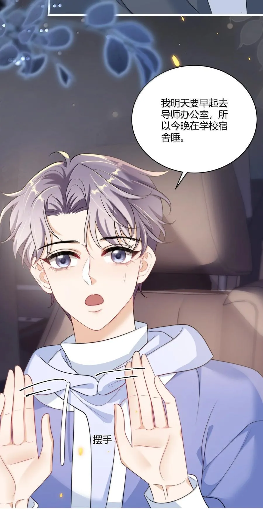 121 戴什么都好看+福利活动17