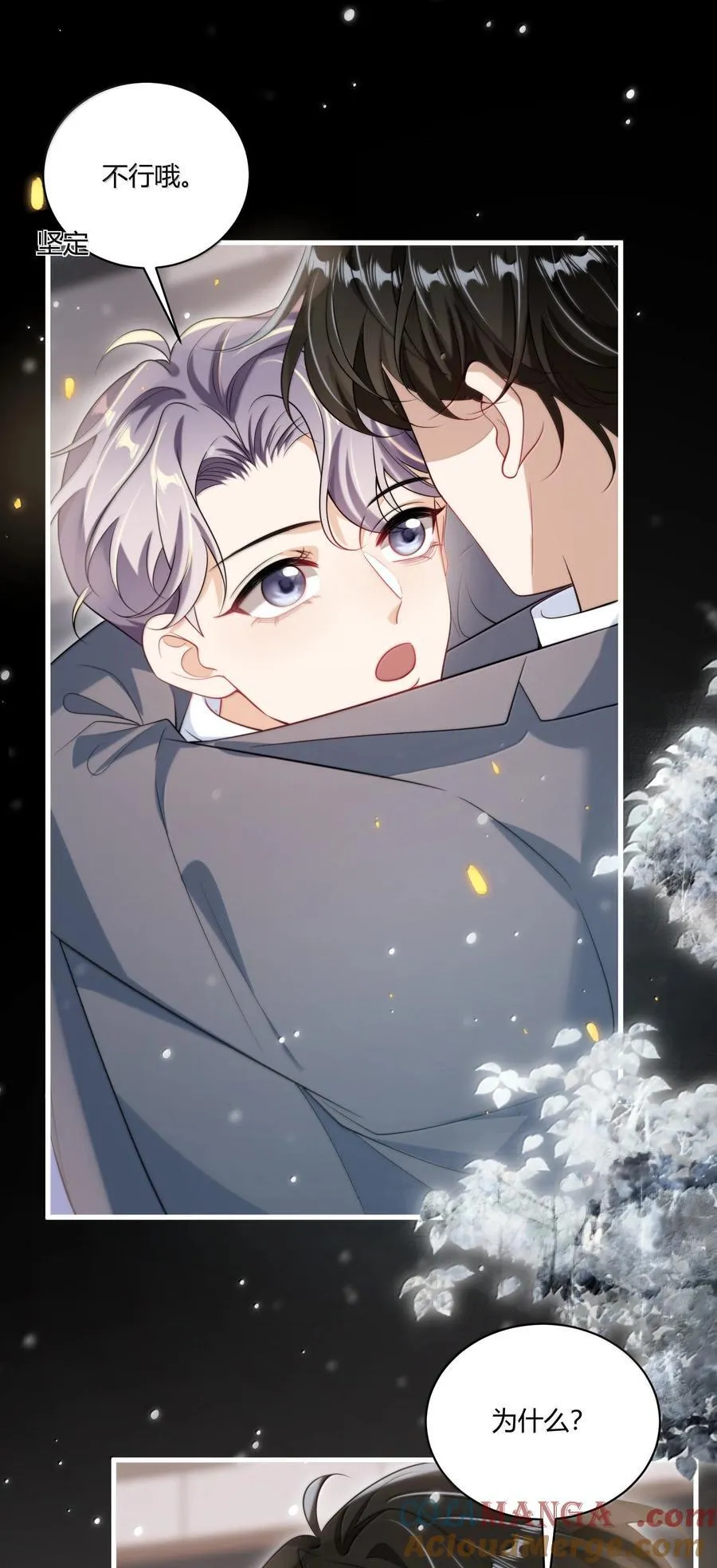 122 师哥？！2