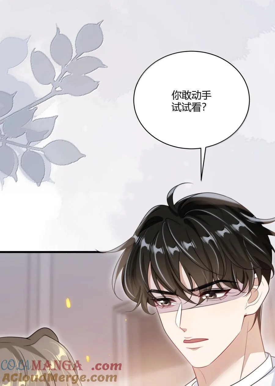 123 难道是高级绿茶？！4