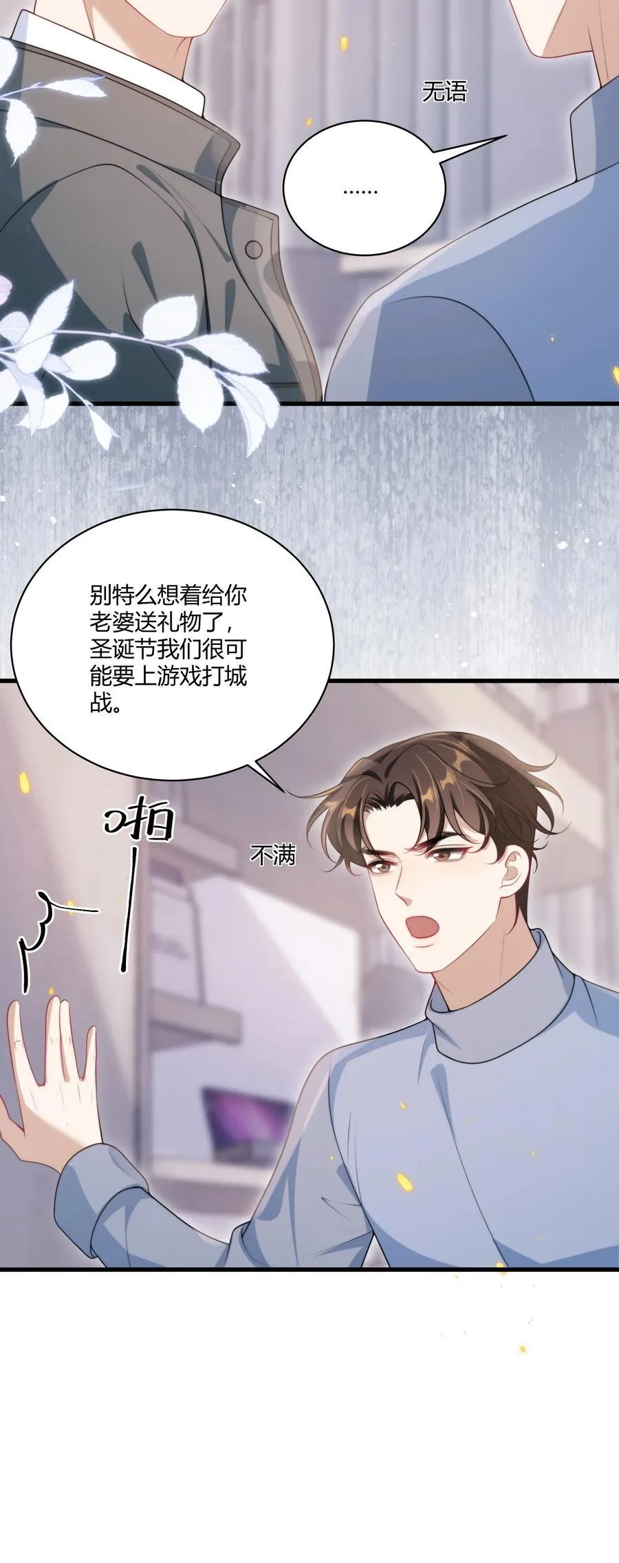114 还真没法无师自通！9