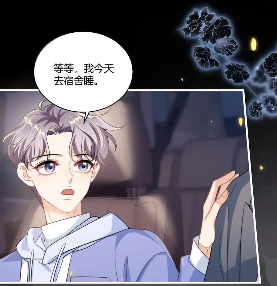 121 戴什么都好看+福利活动15