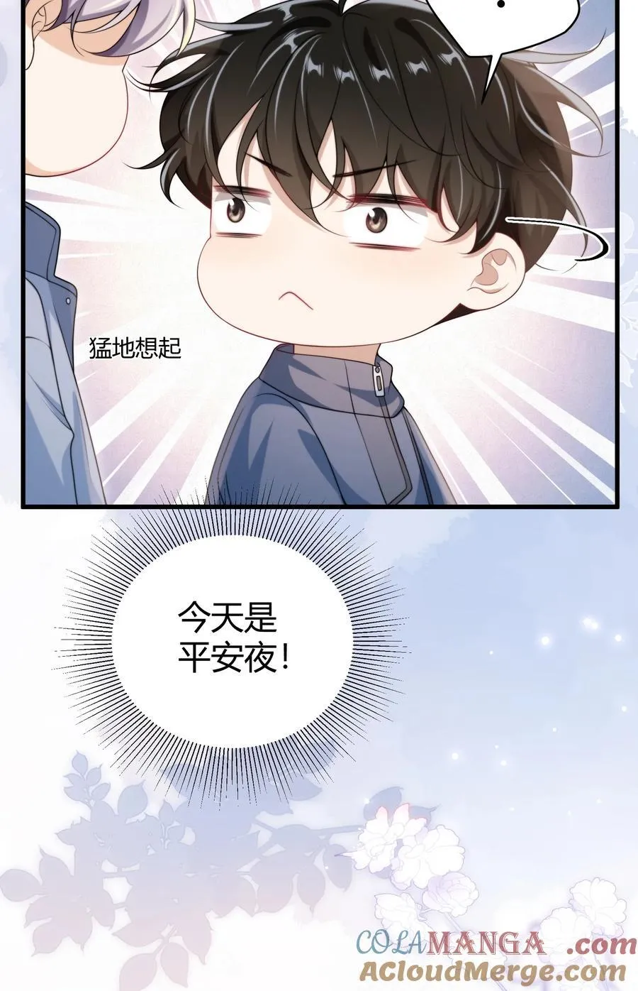 116 谁给你的苹果？18
