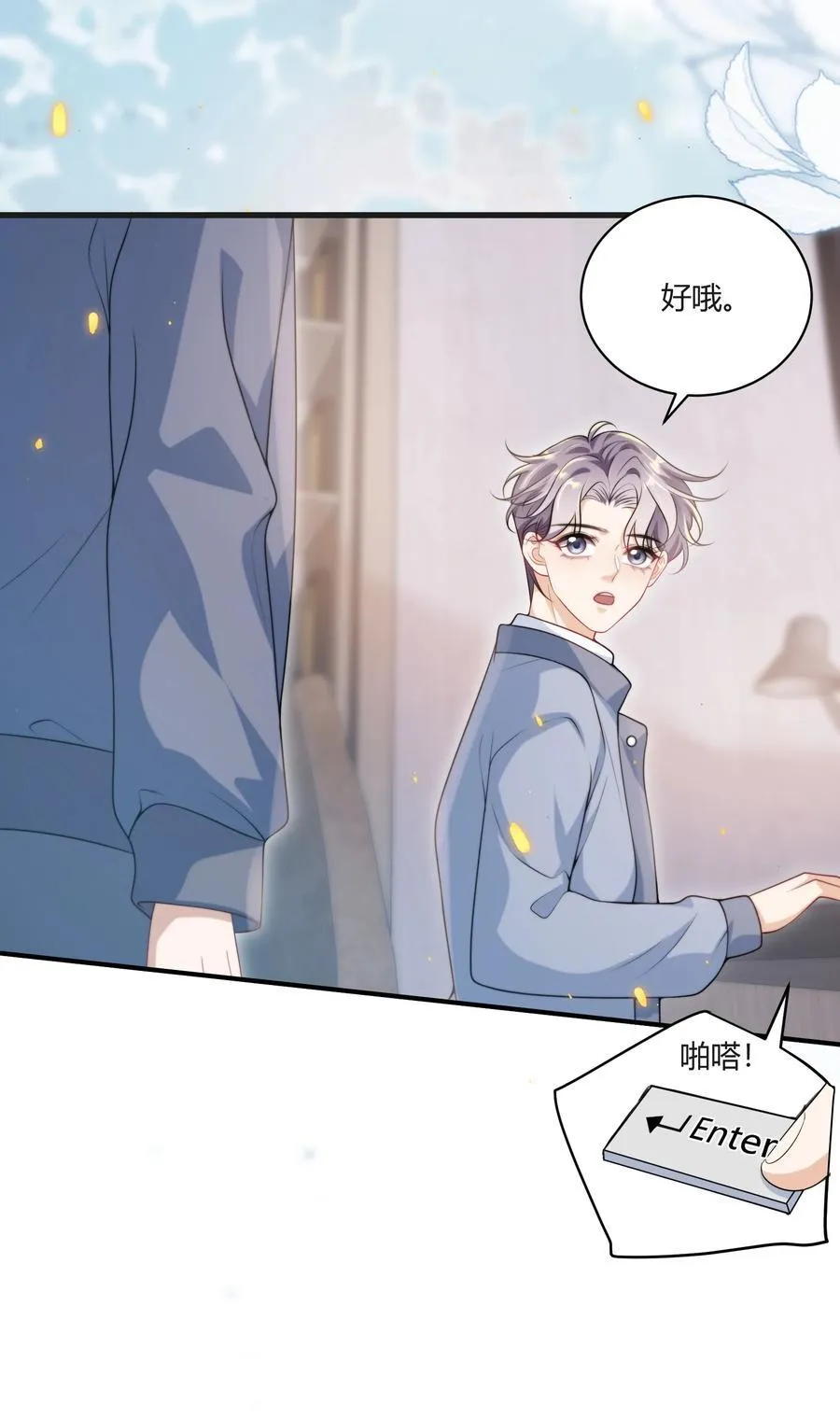 117 老婆真乖！17