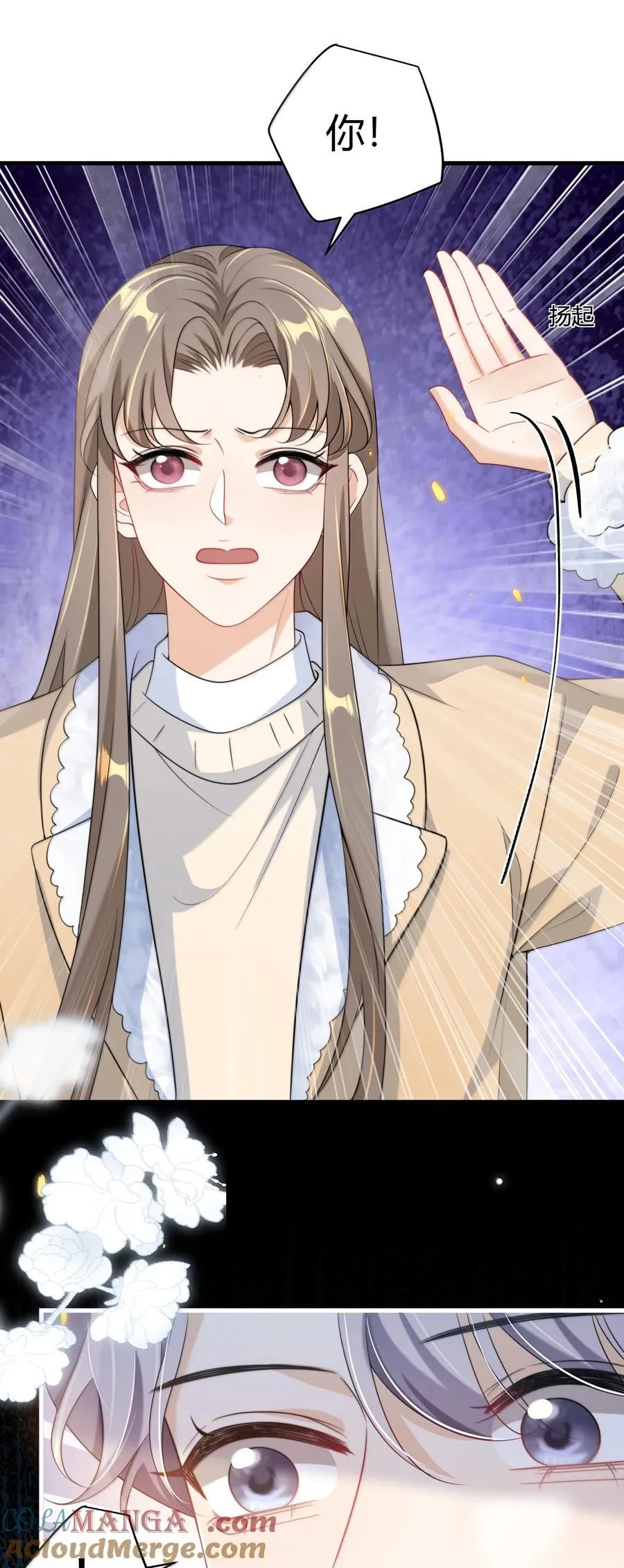 122 师哥？！32