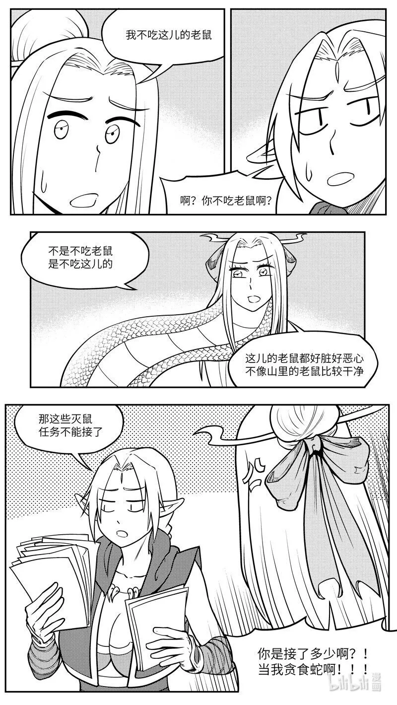 -9979 史前篇2