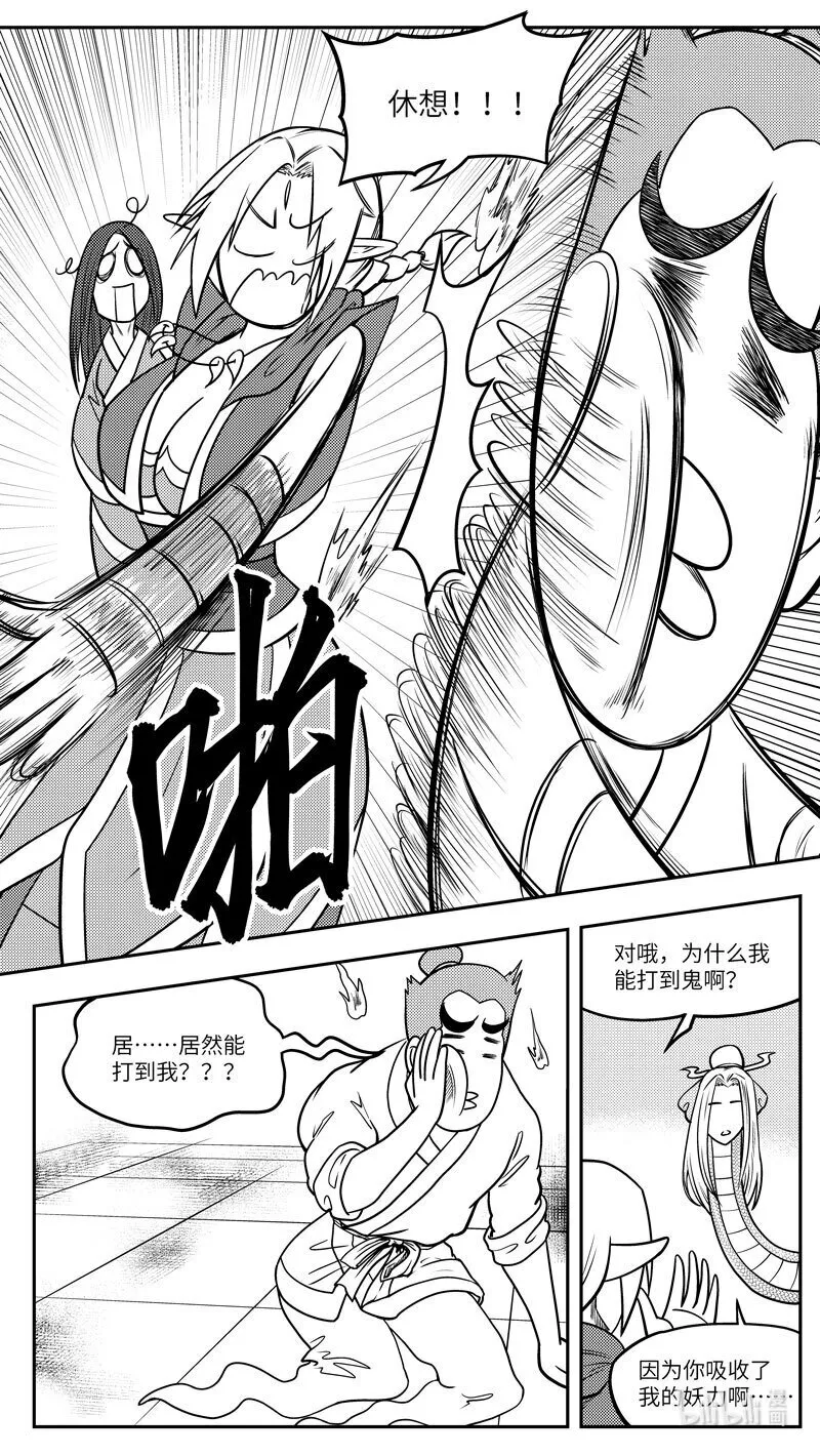 -9977 史前篇3