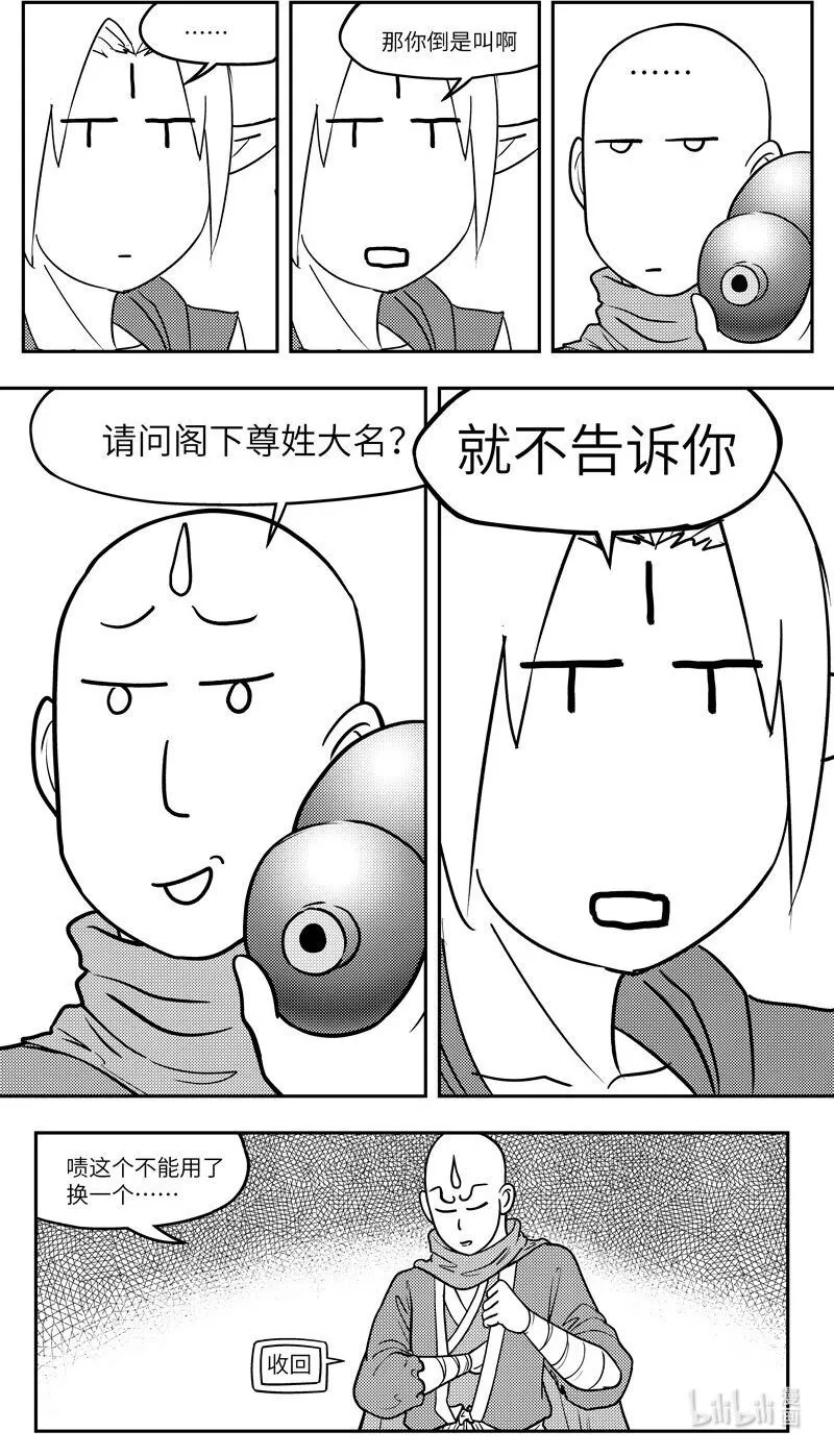 -9981 史前篇1