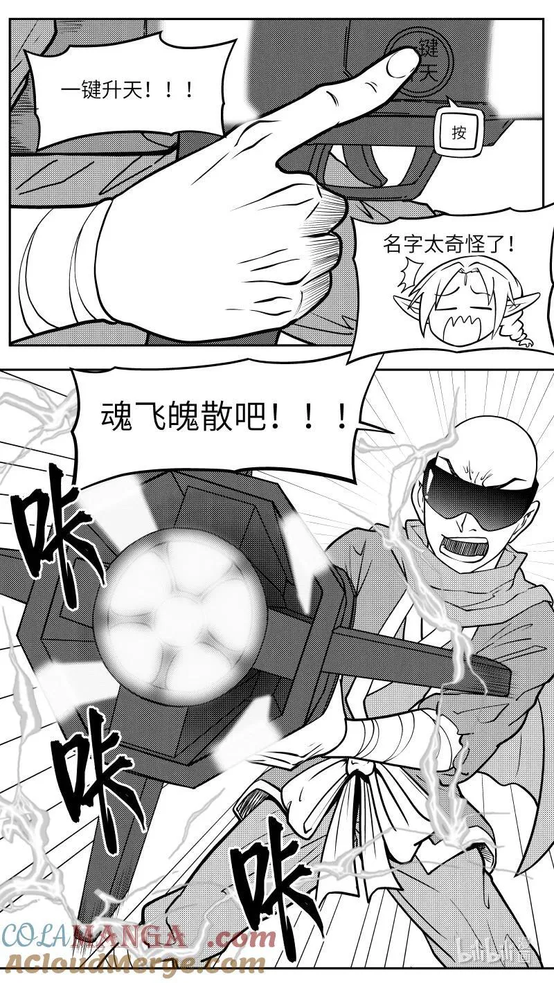 -9971 史前篇8