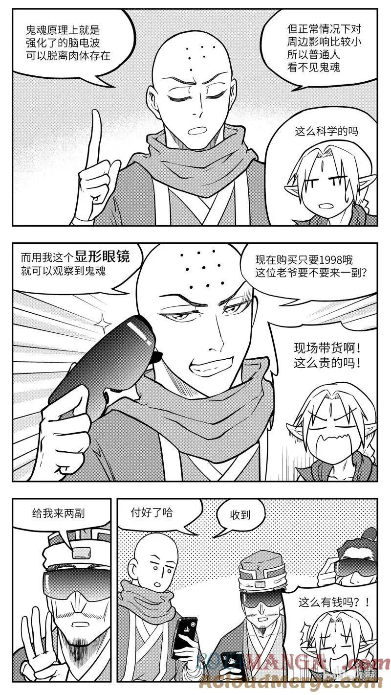-9971 史前篇2