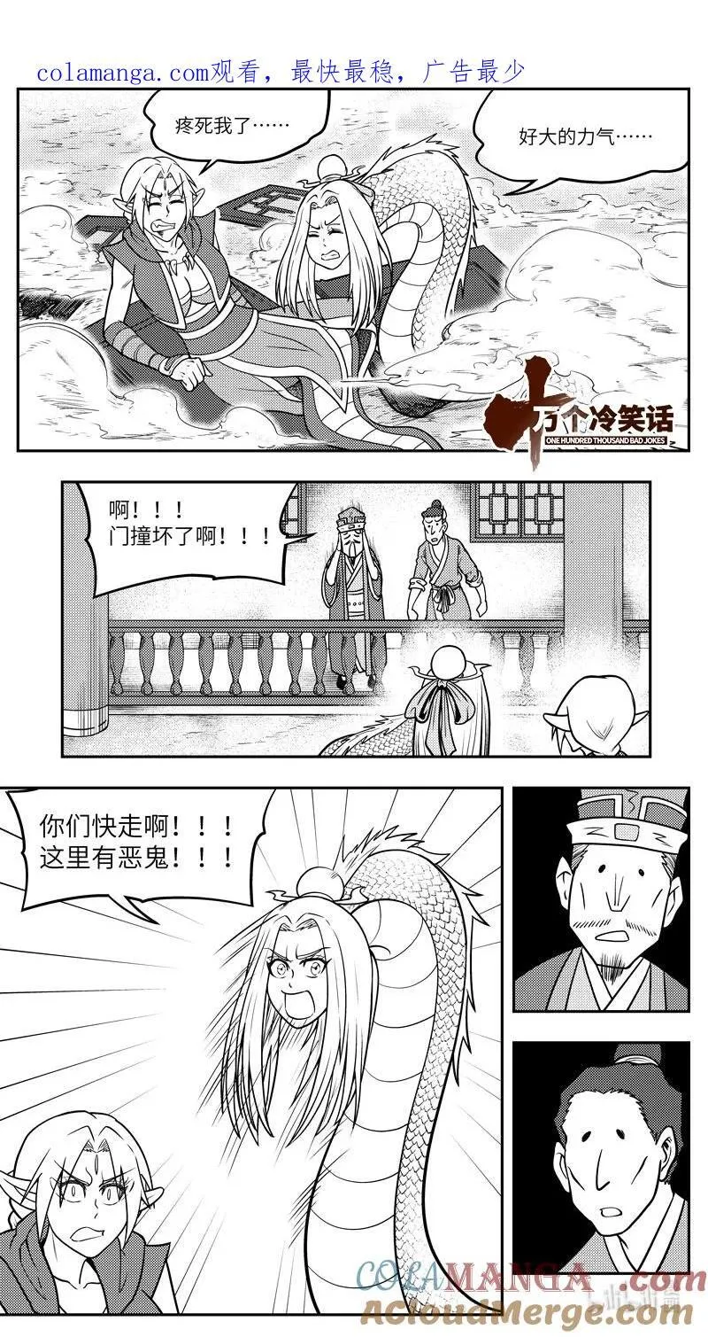 -9972 史前篇0