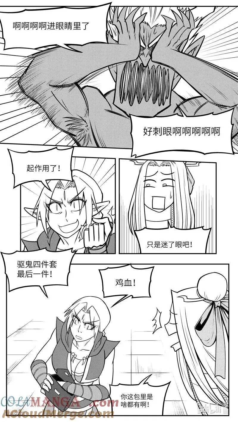 -9975 史前篇7