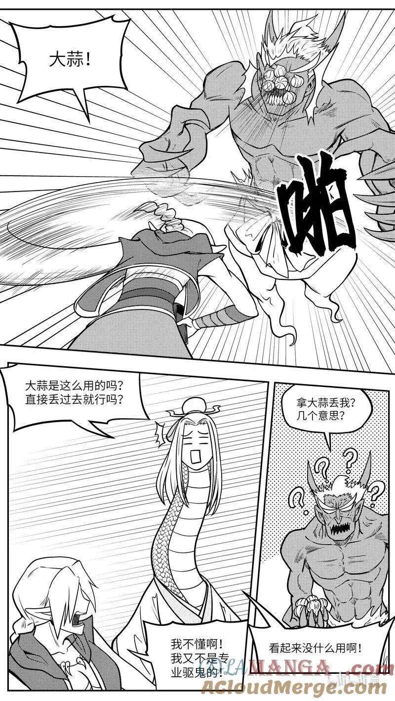 -9975 史前篇4