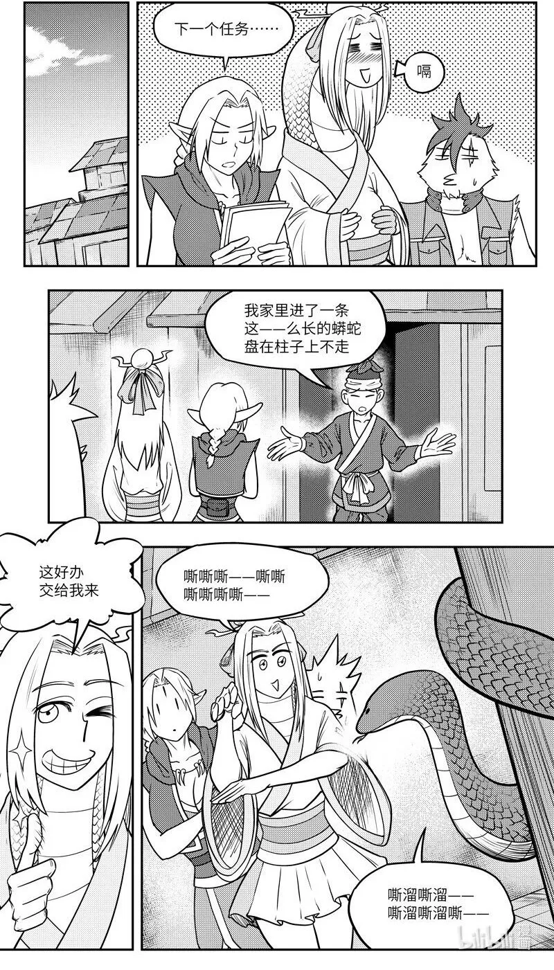 -9979 史前篇4