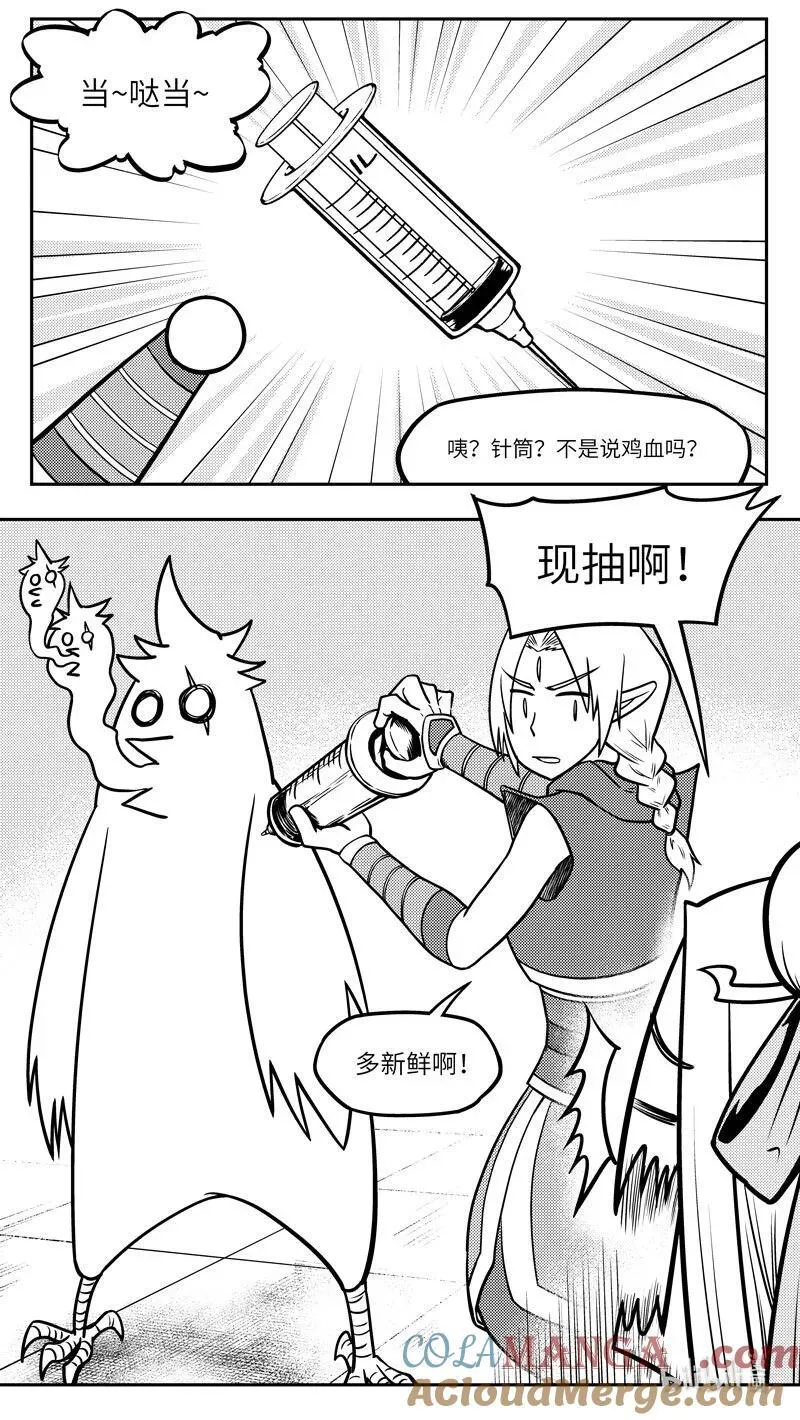 -9975 史前篇8