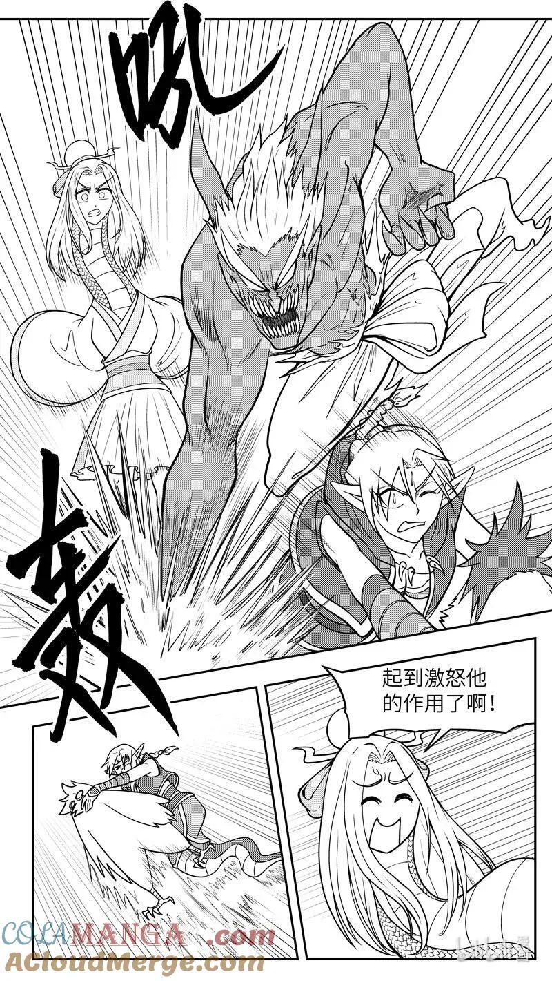 -9974 史前篇1