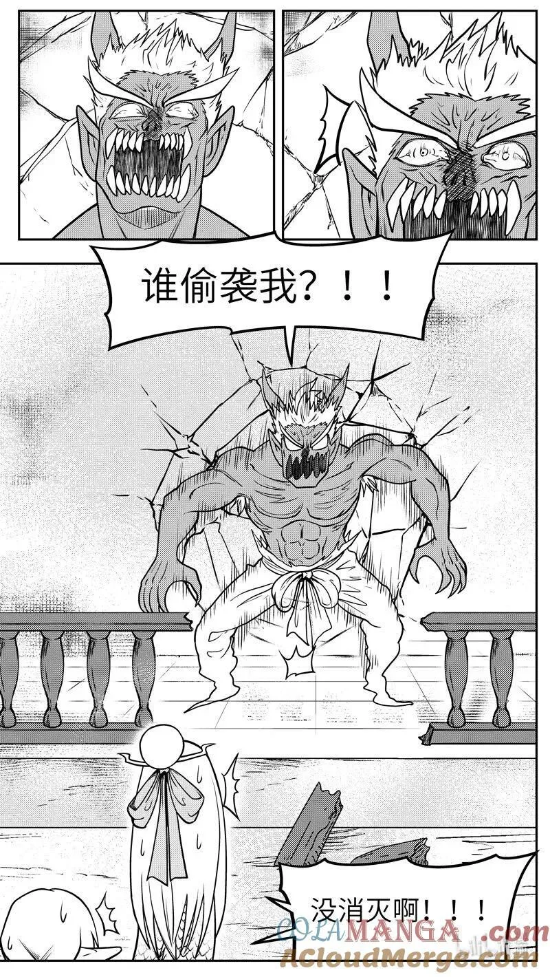 -9971 史前篇6