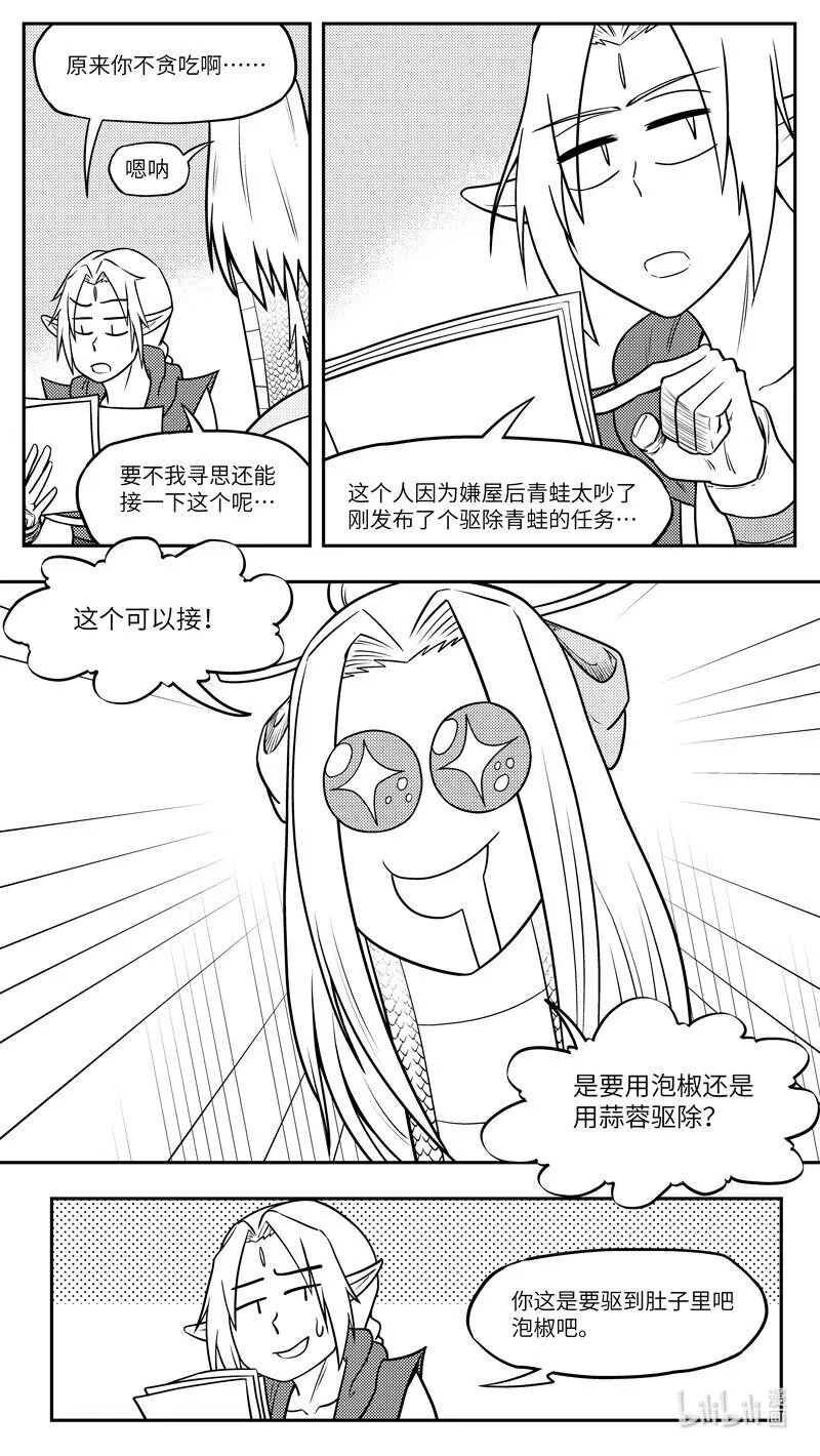 -9979 史前篇3