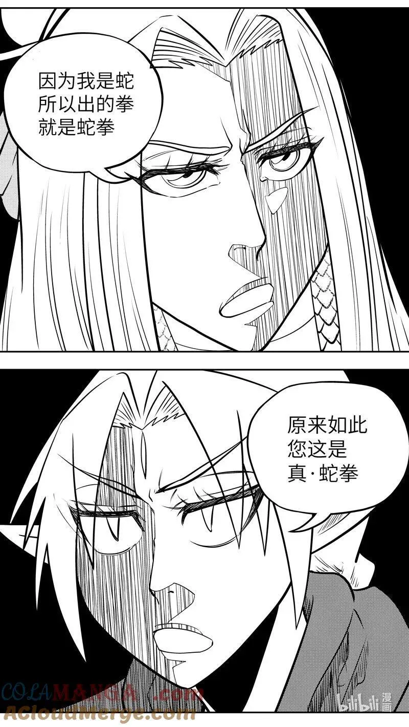 -9973 史前篇4