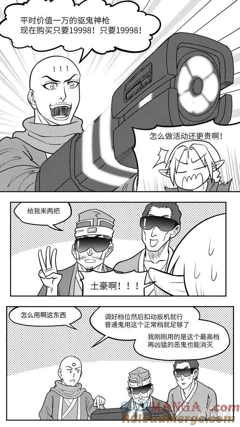 -9971 史前篇5