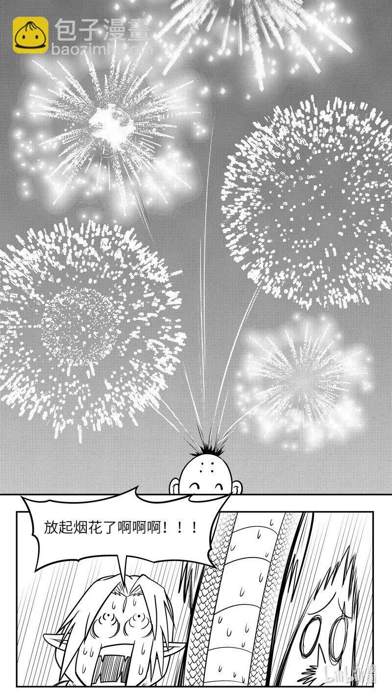 -9980 史前篇2